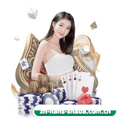 沙巴体育中国 APP - shaba